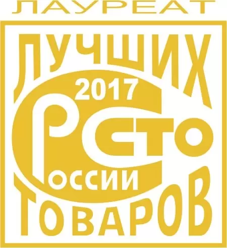 Итоги Всероссийского конкурса «100 лучших товаров России»