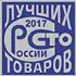 Награда - изображение 2